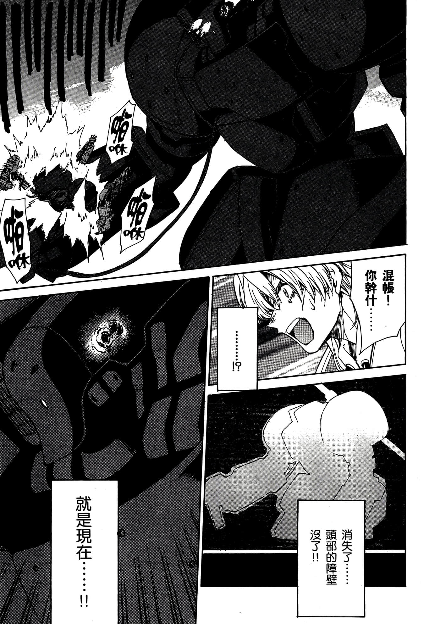 Page 136