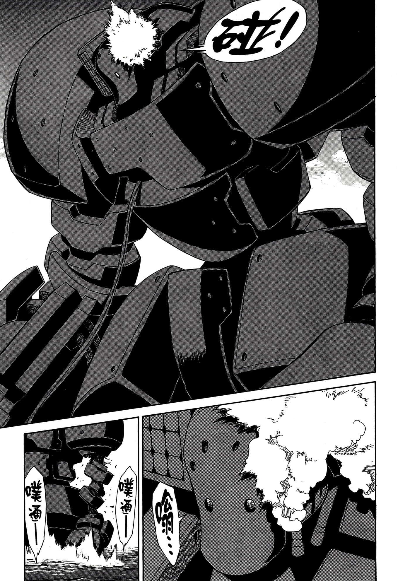 Page 138