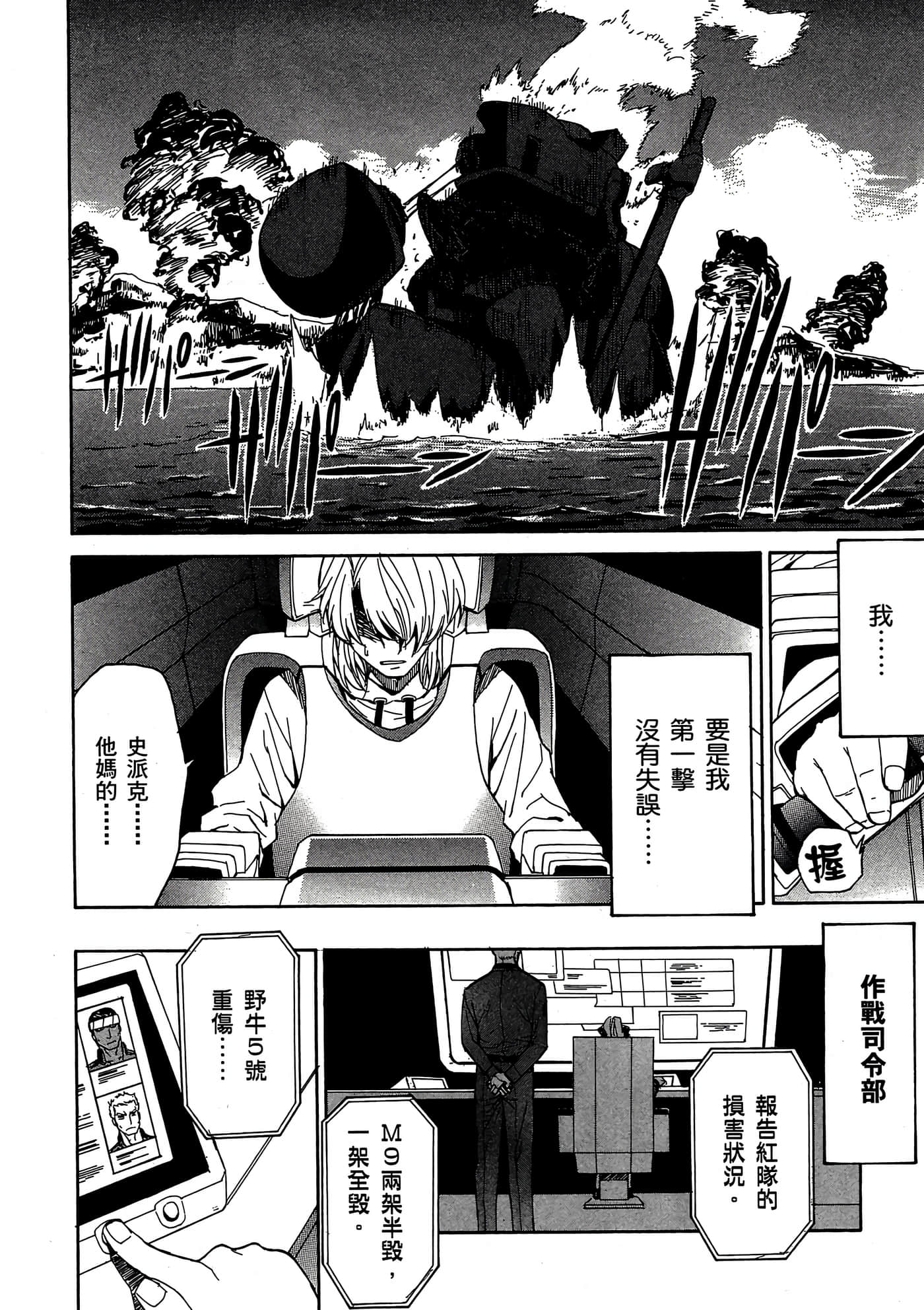 Page 139