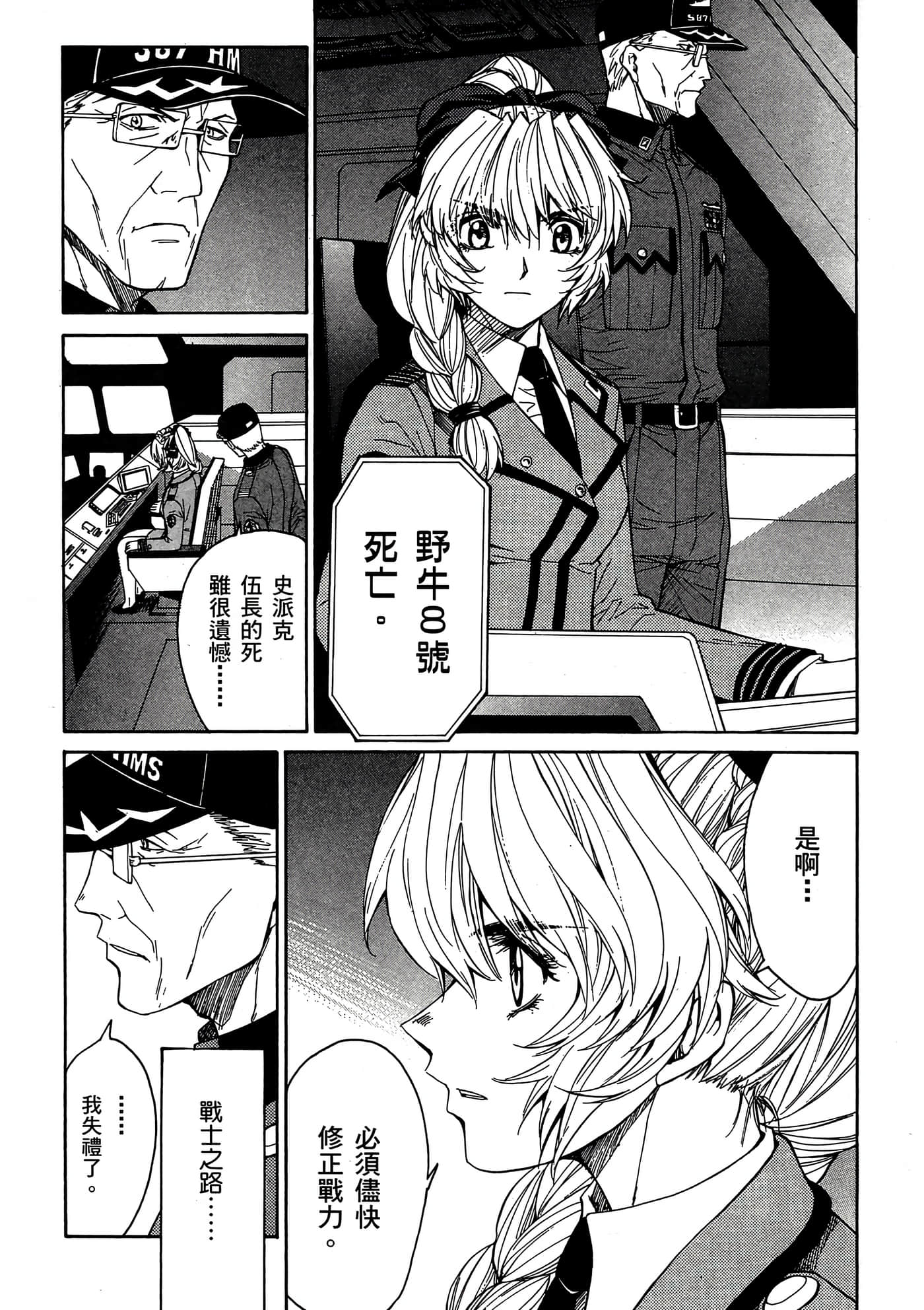 Page 140