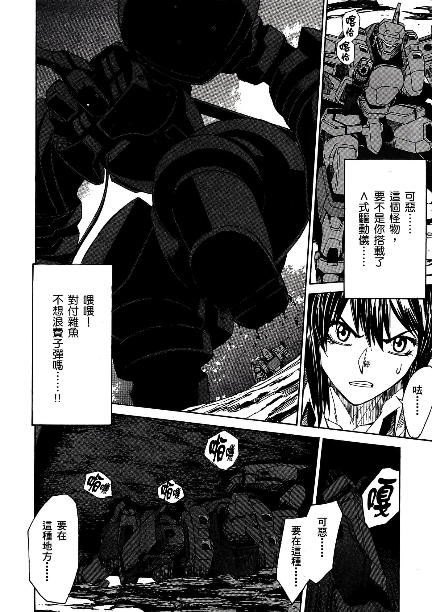 Page 143
