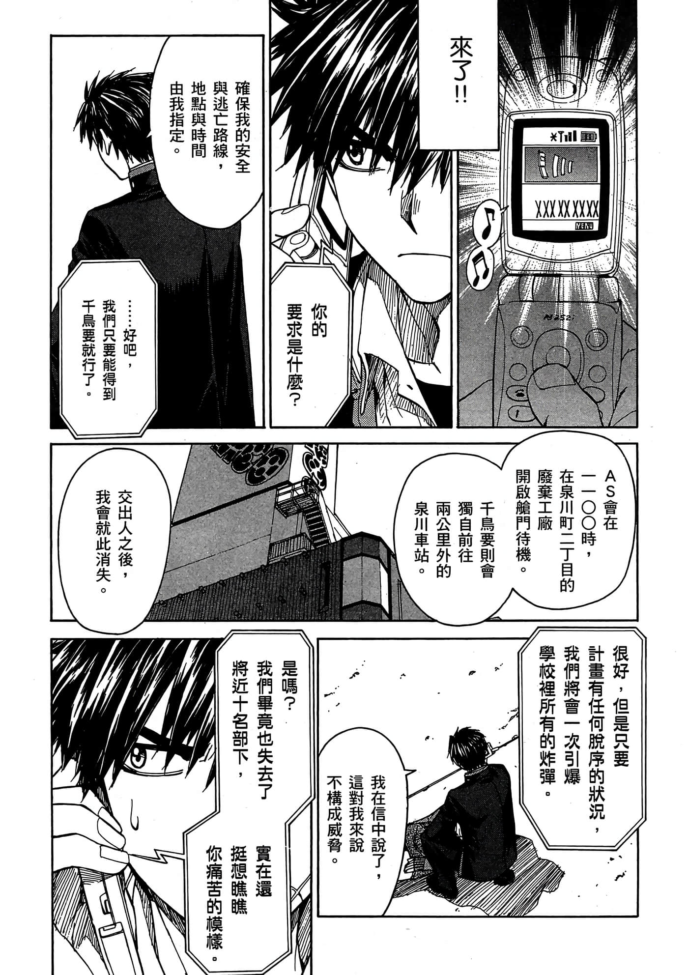 Page 152