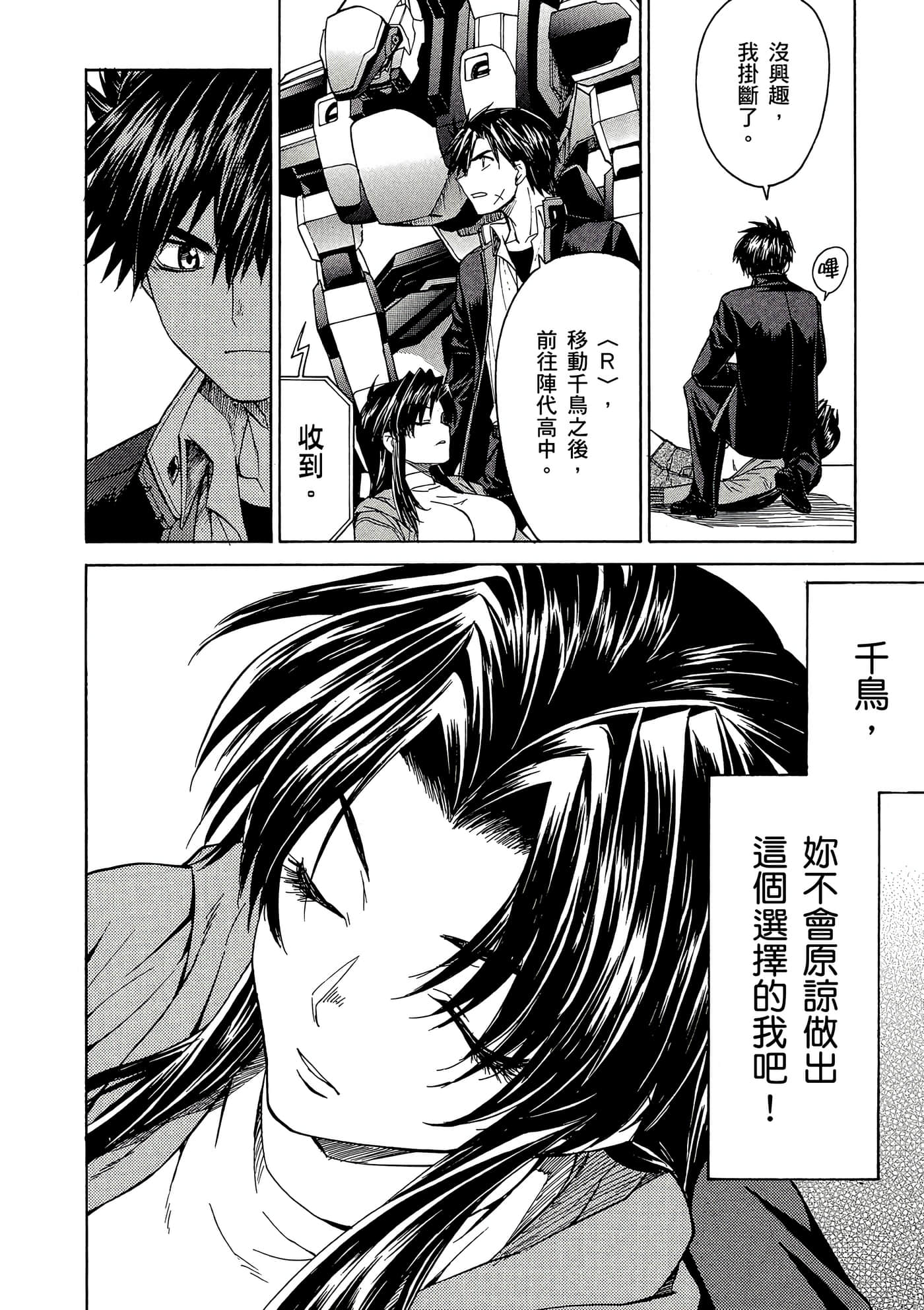Page 153