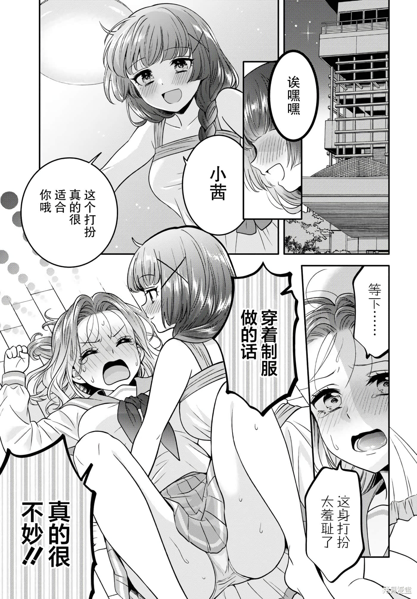Page 125