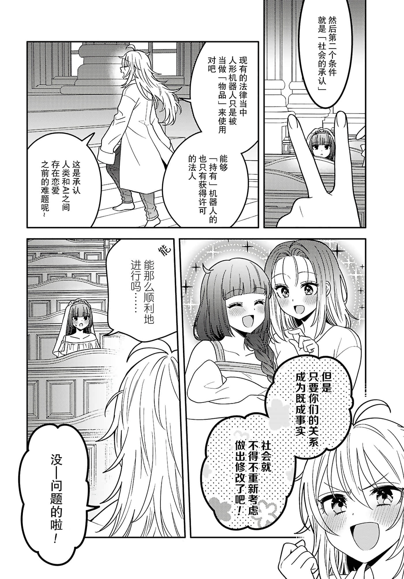 Page 128
