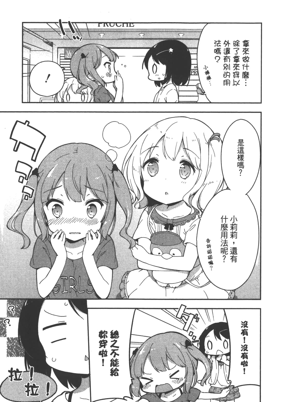Page 53