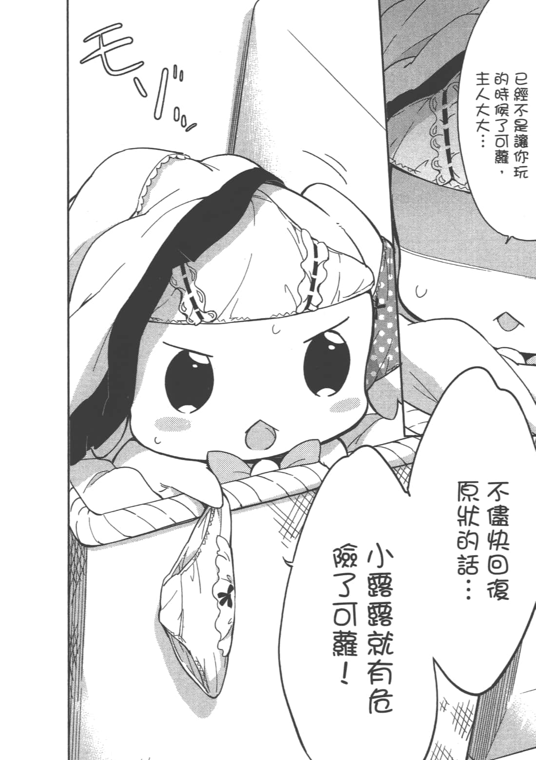 Page 118