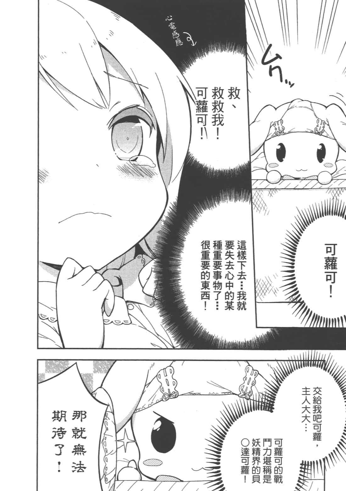 Page 132