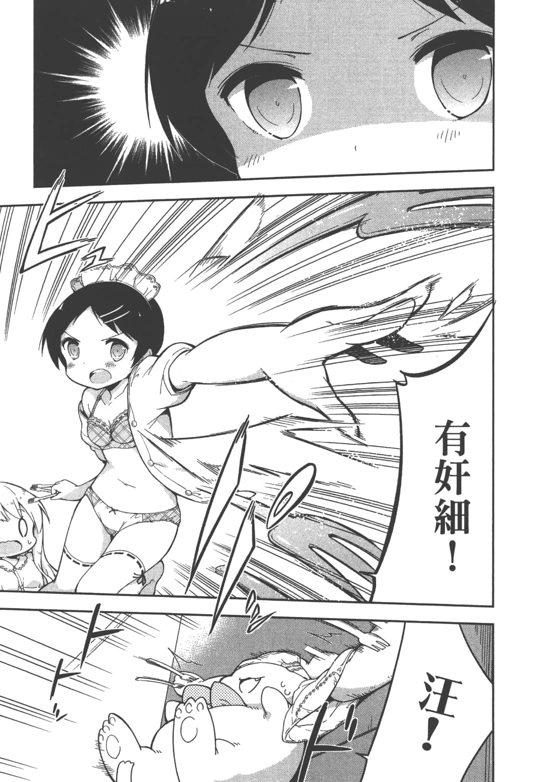 Page 133