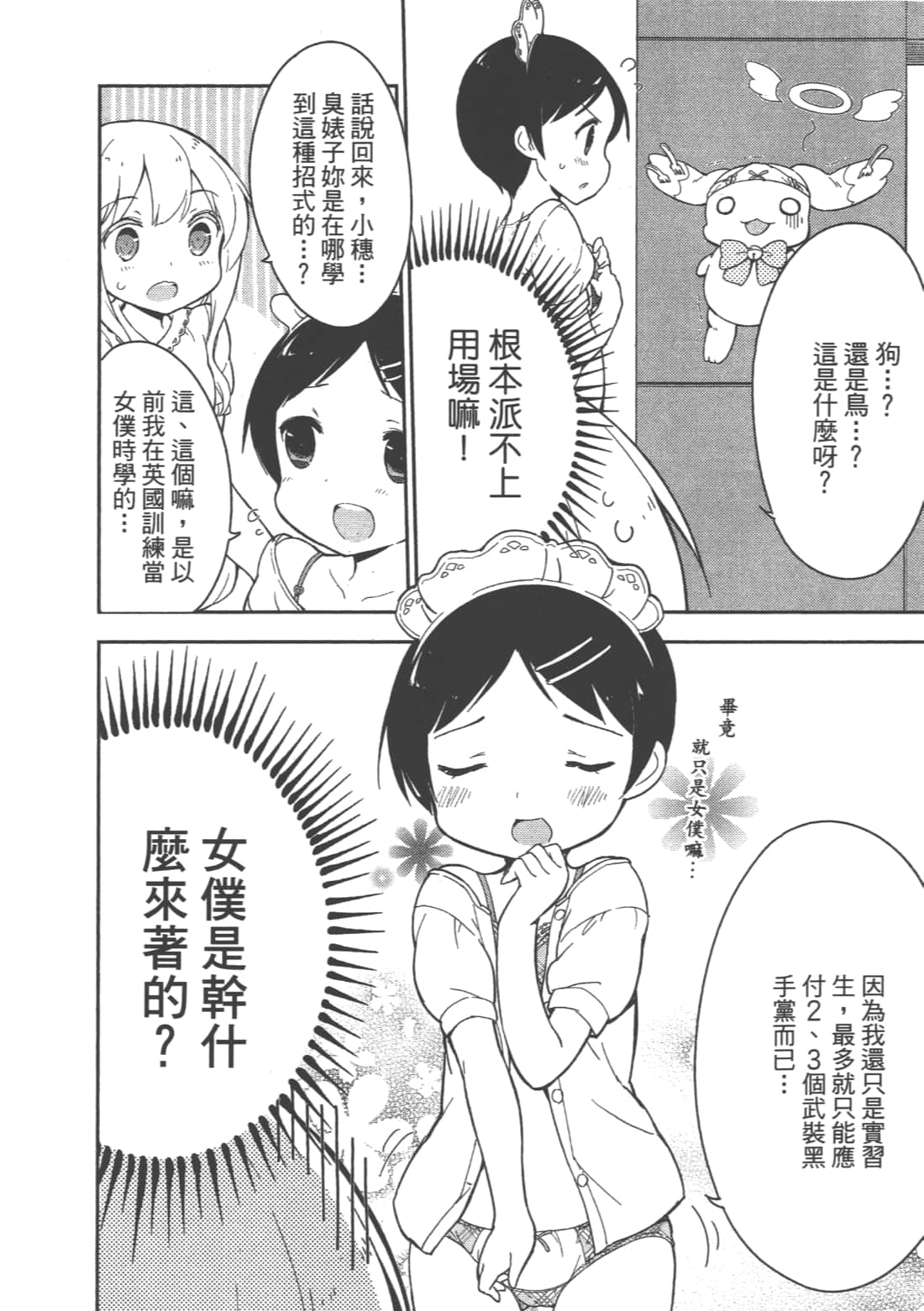 Page 134