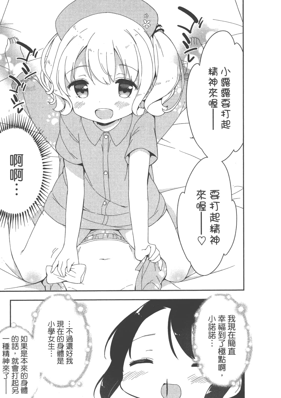 Page 153