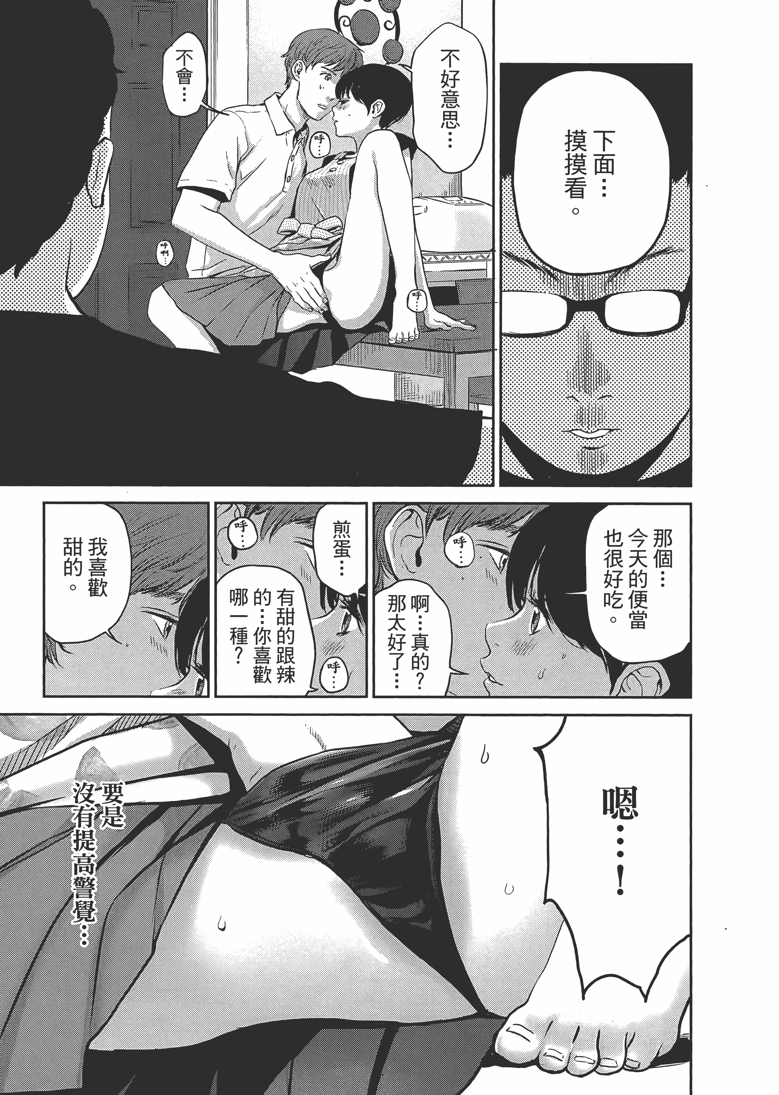Page 113