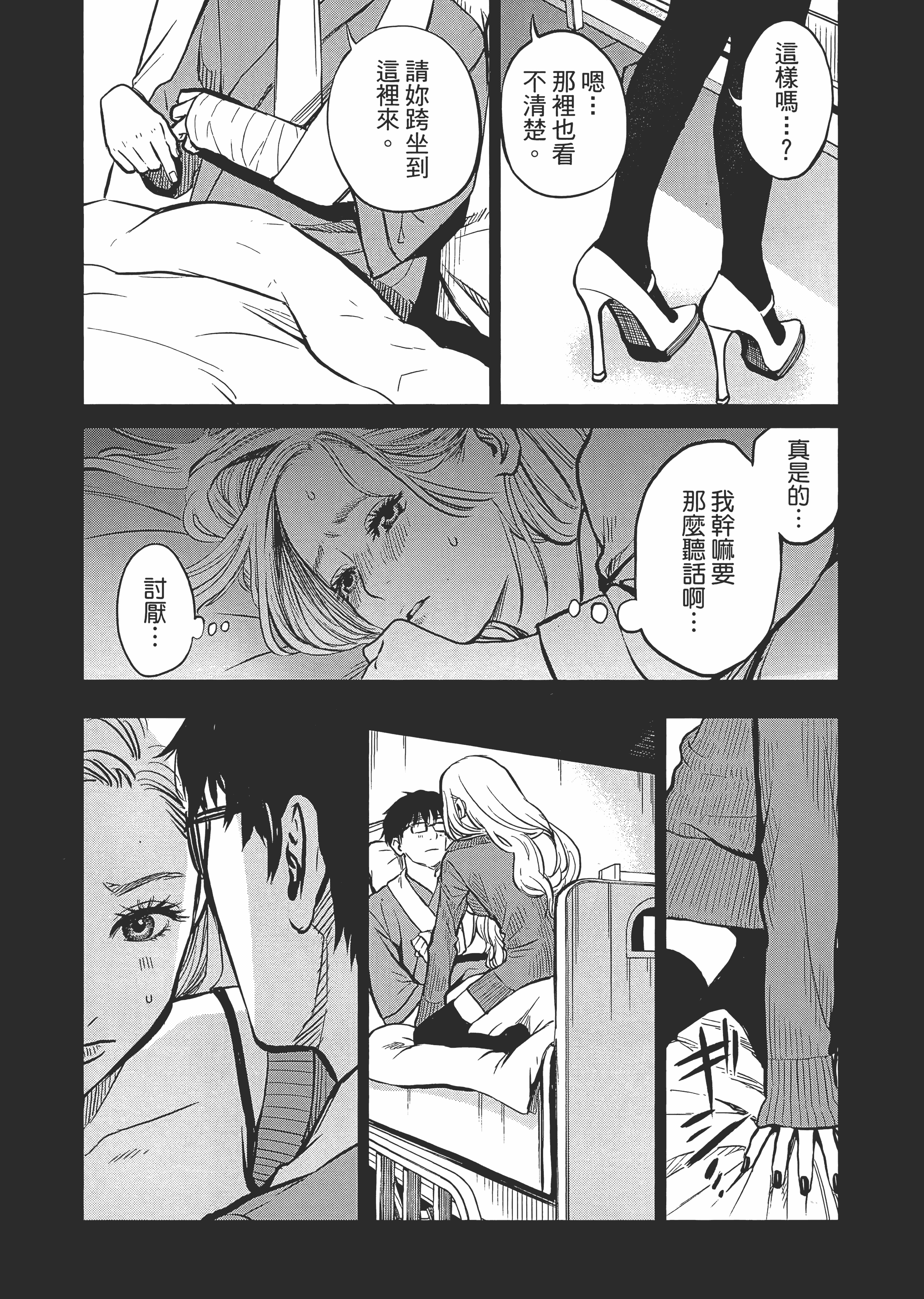 Page 156