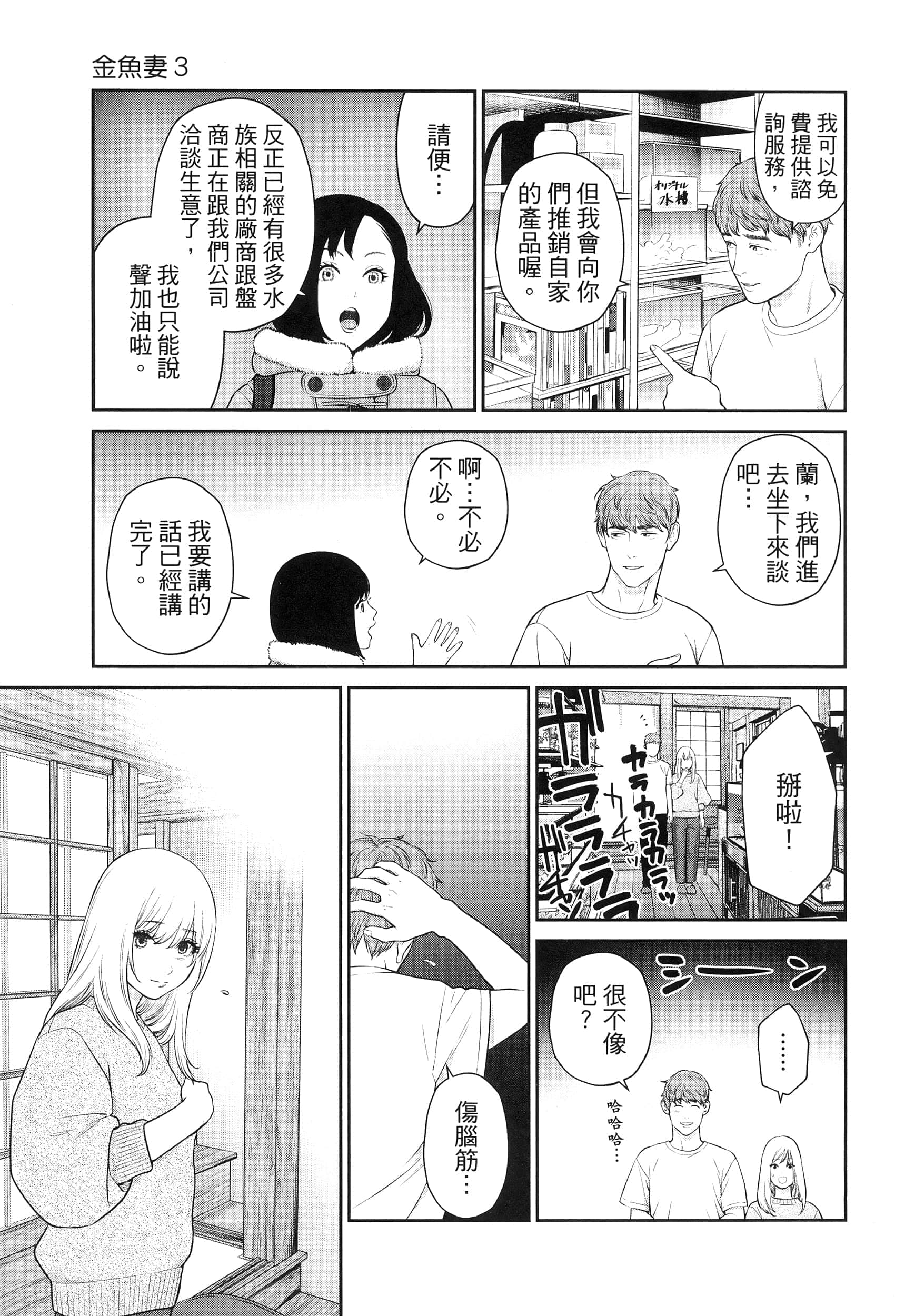 Page 141