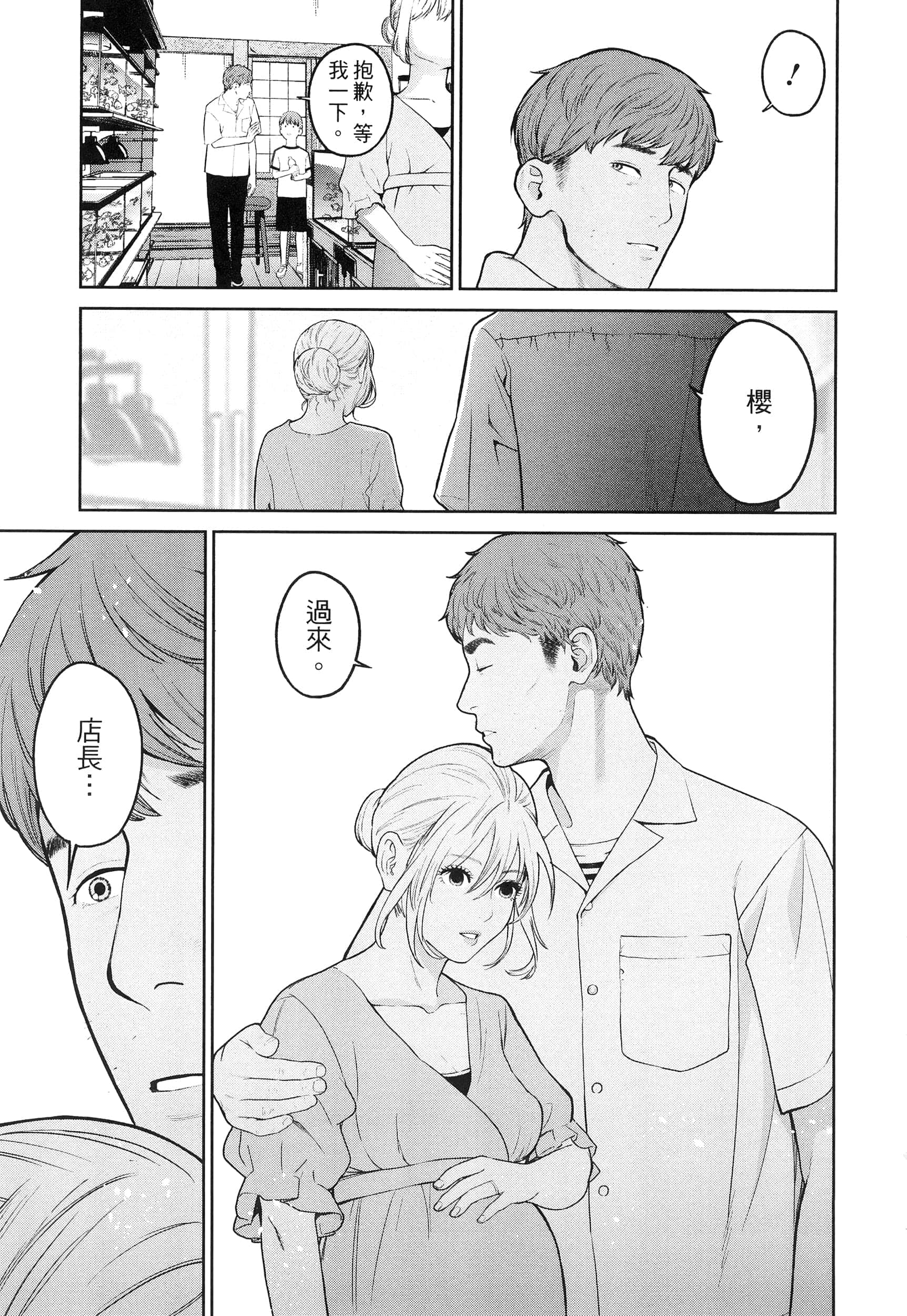 Page 165