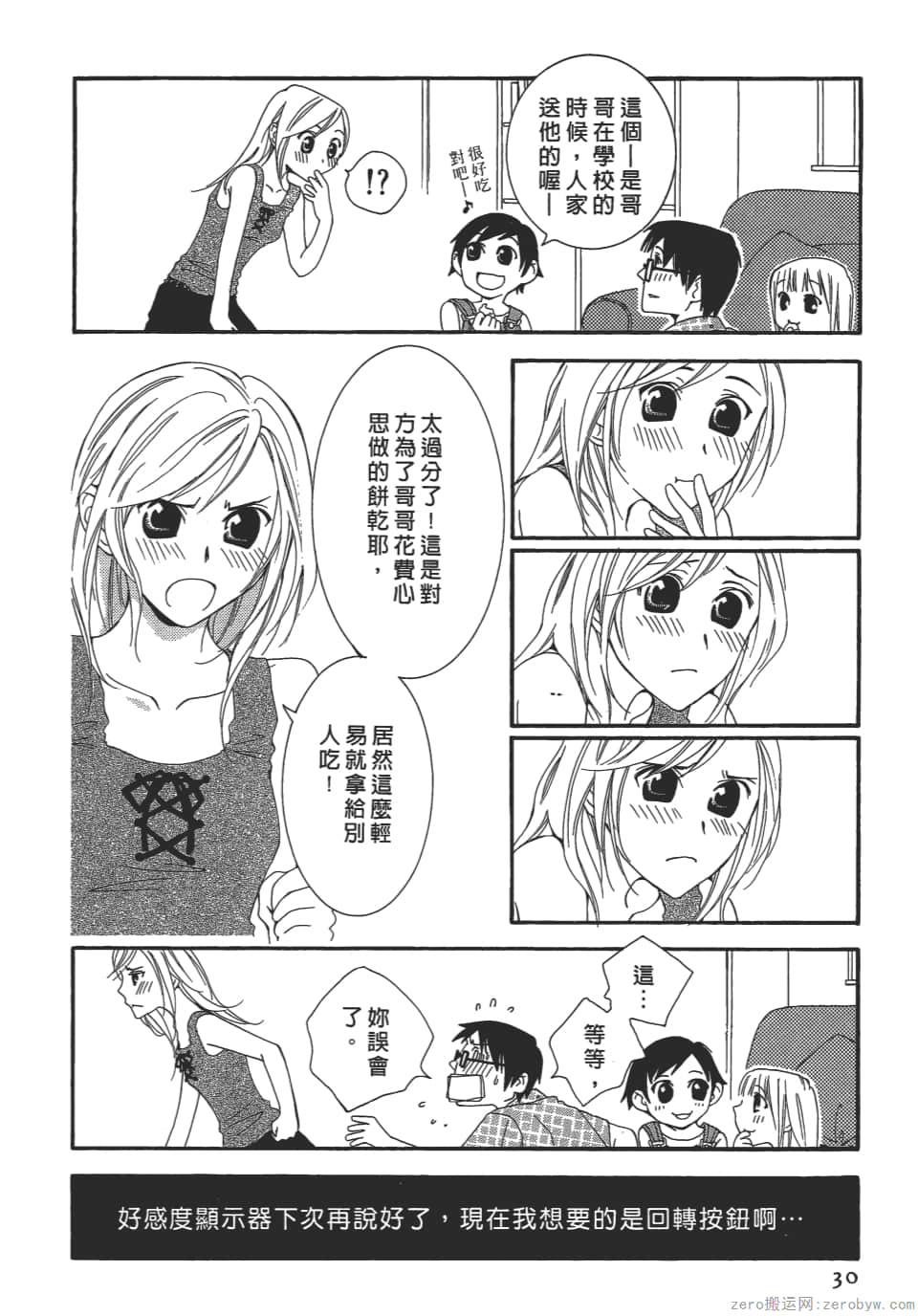 Page 30