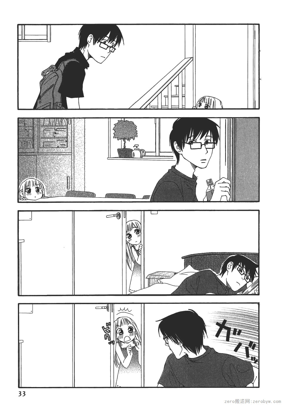 Page 33