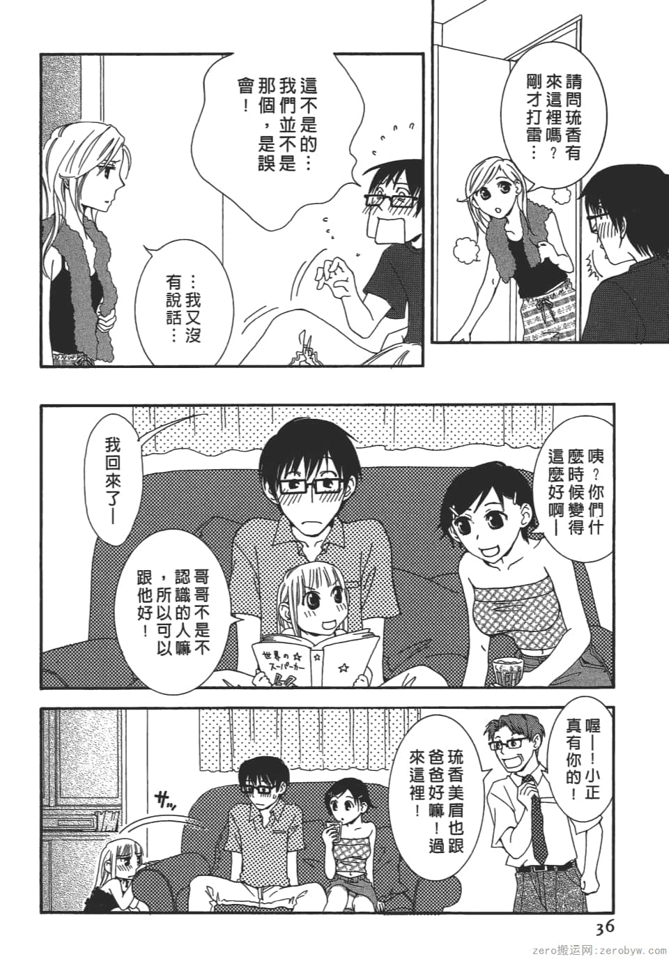Page 36