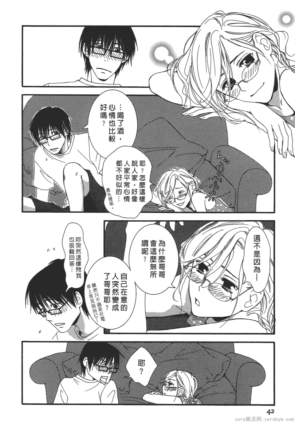 Page 42