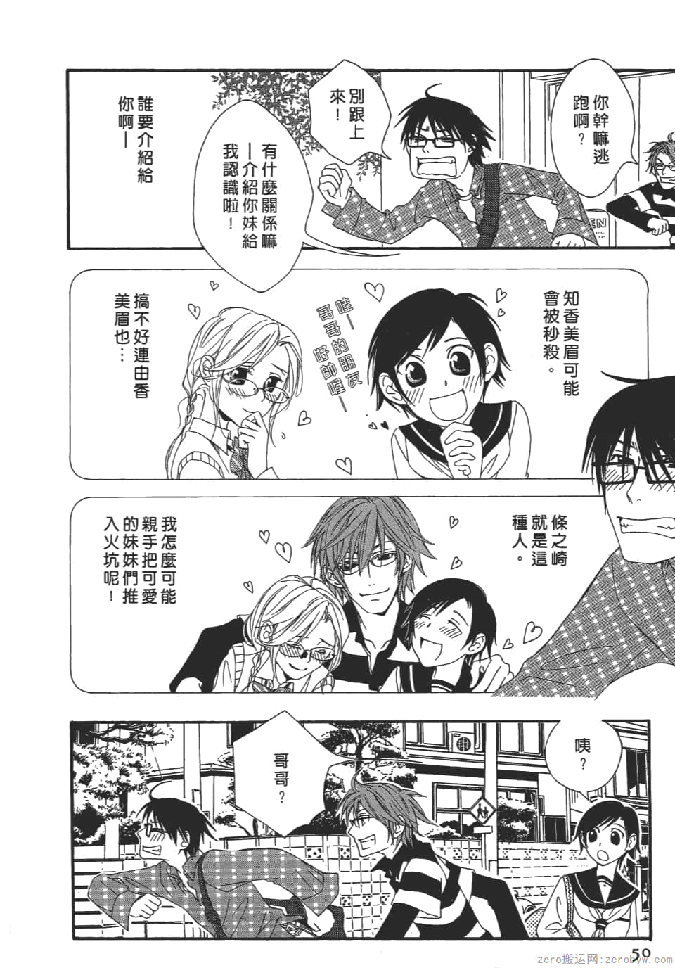 Page 50