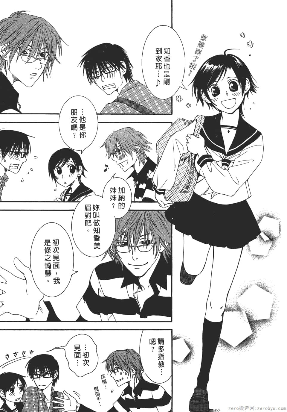 Page 51