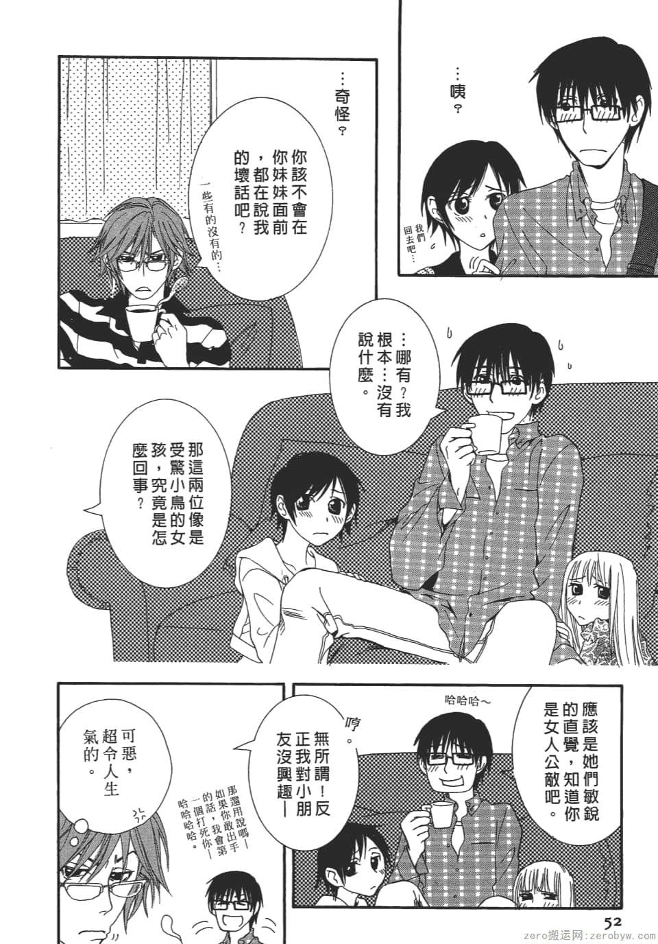 Page 52