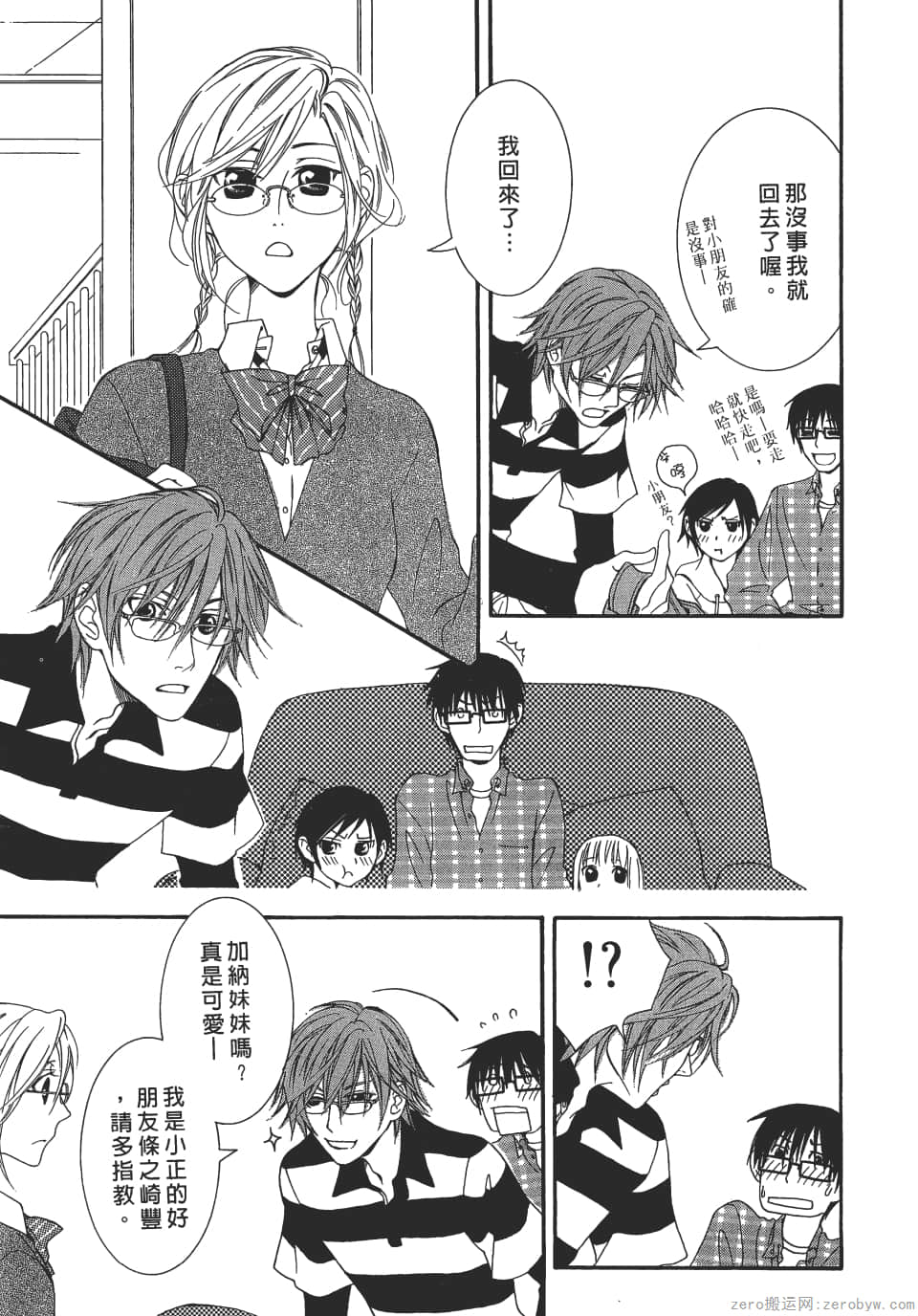 Page 53