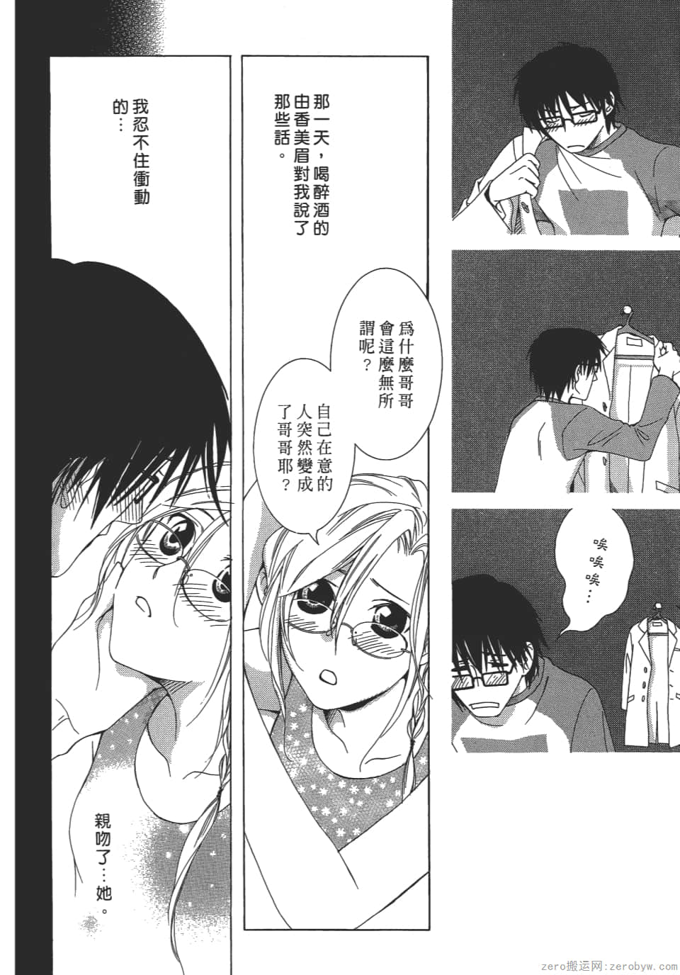 Page 58