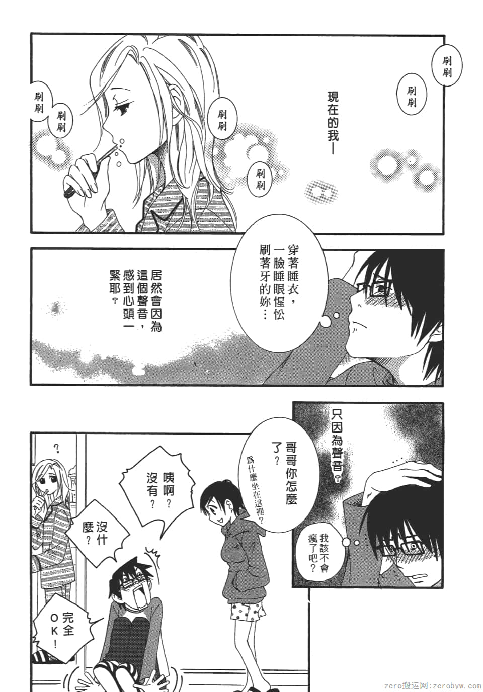 Page 60