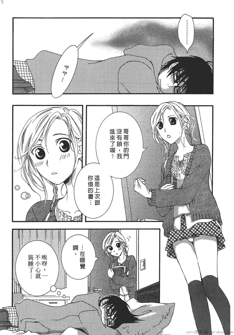 Page 63