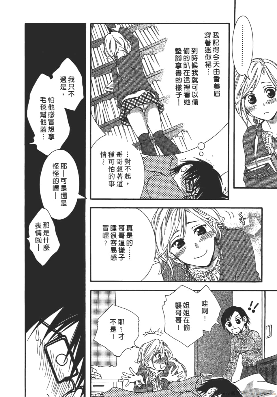 Page 64