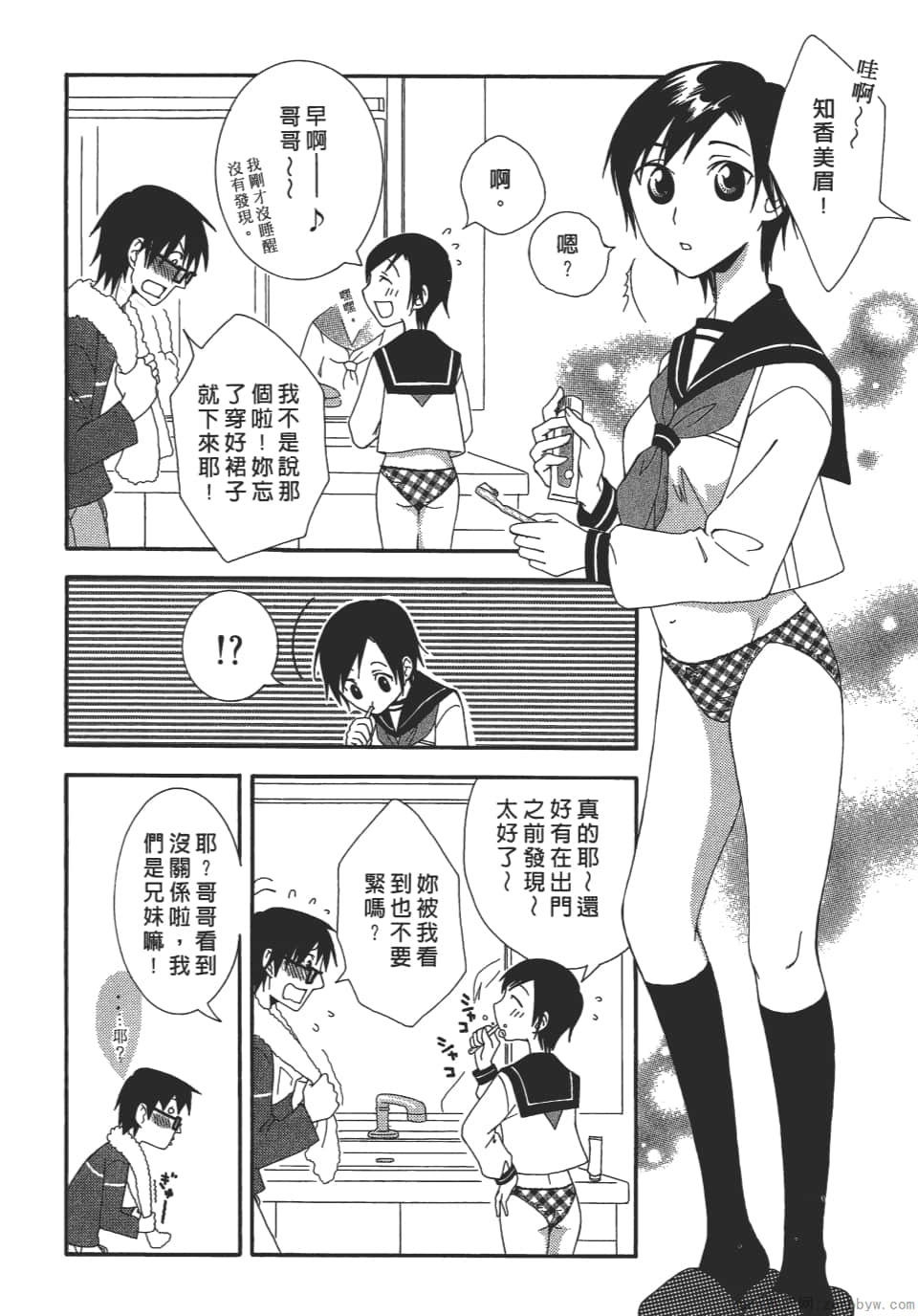 Page 68