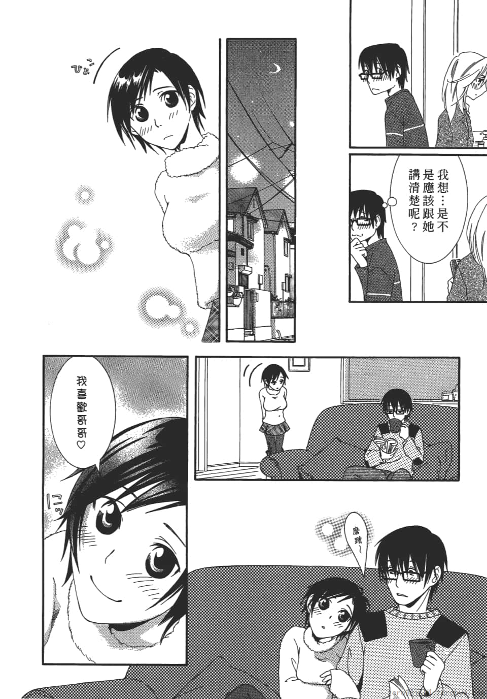 Page 70
