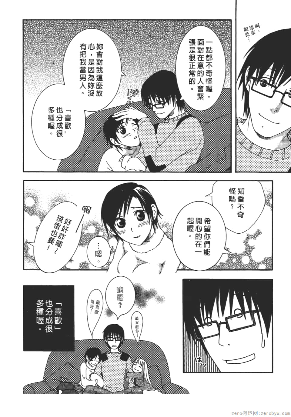 Page 72