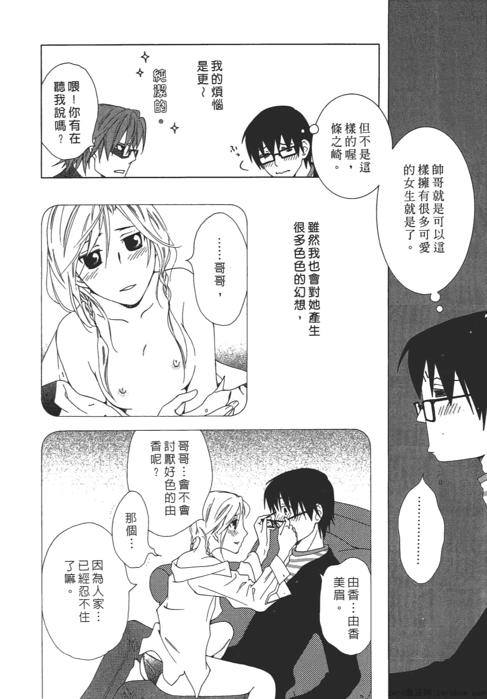 Page 74