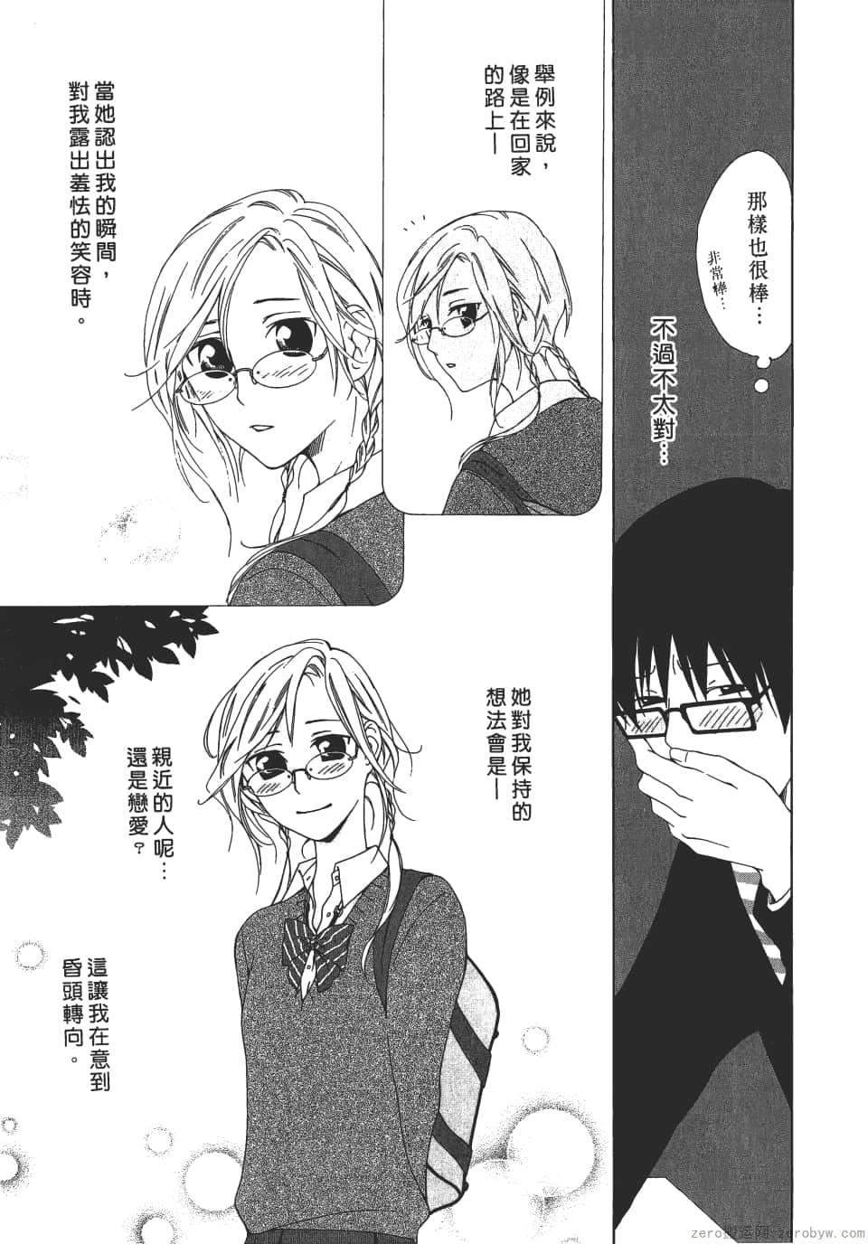 Page 75