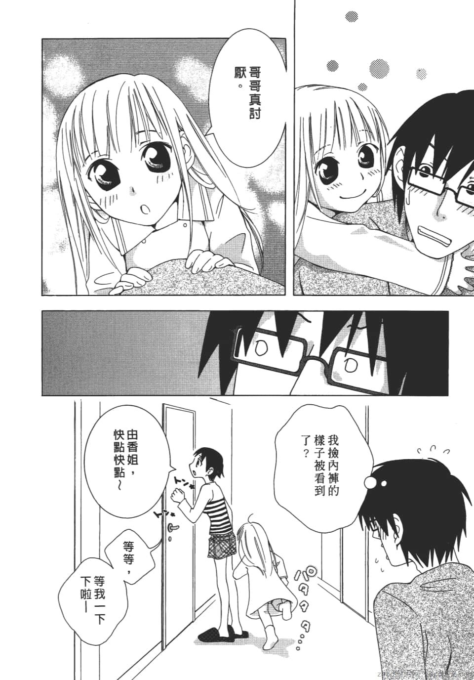 Page 78