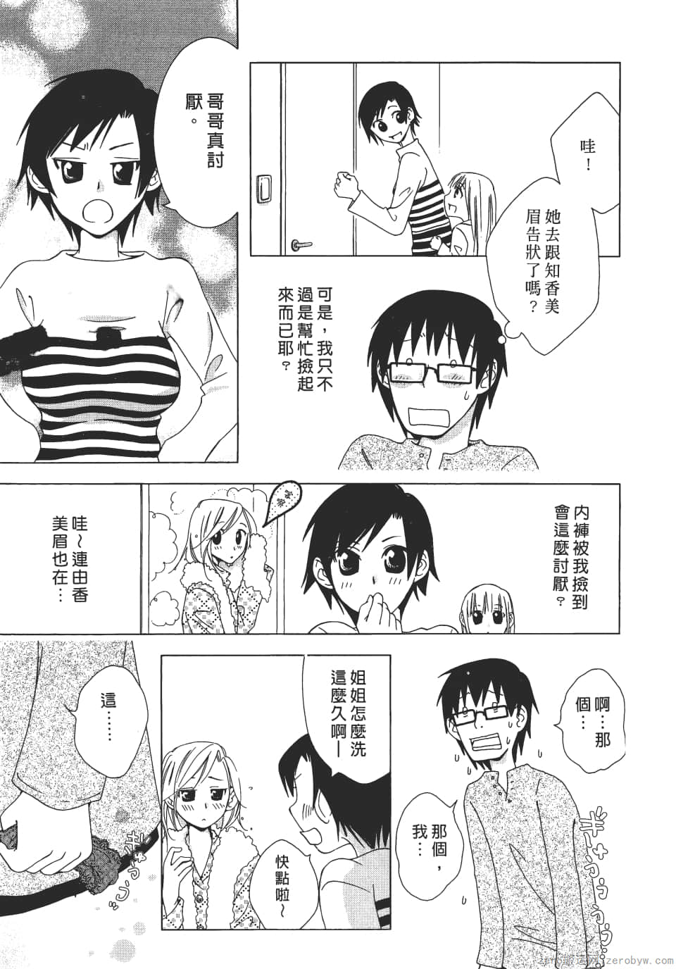 Page 79