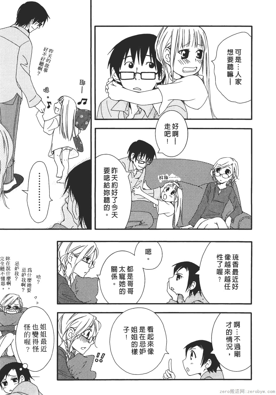 Page 83