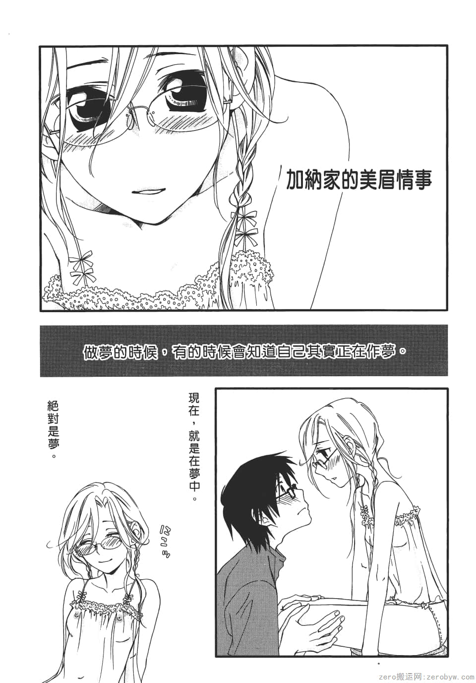 Page 87