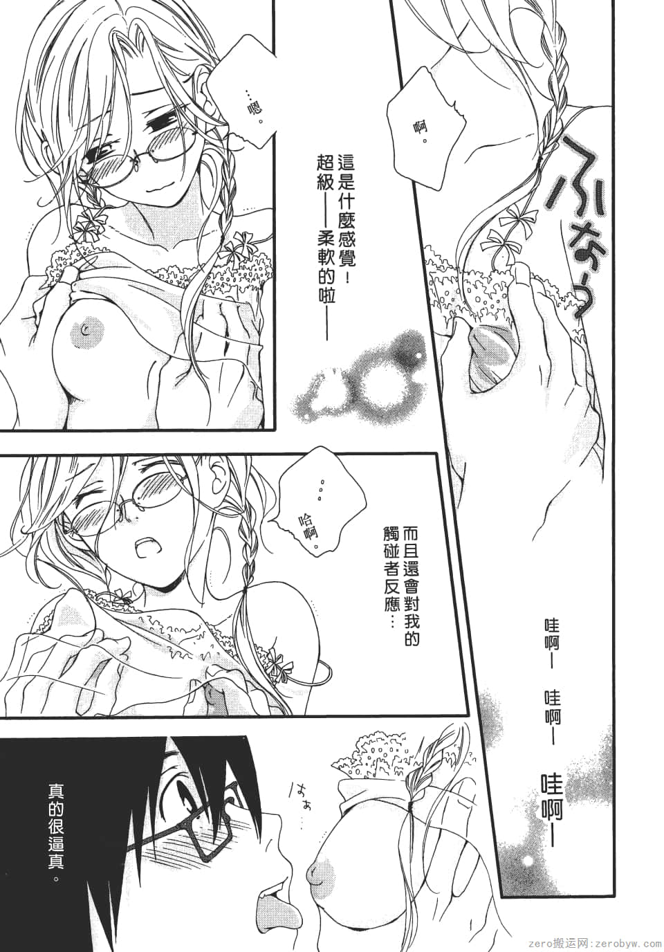 Page 89