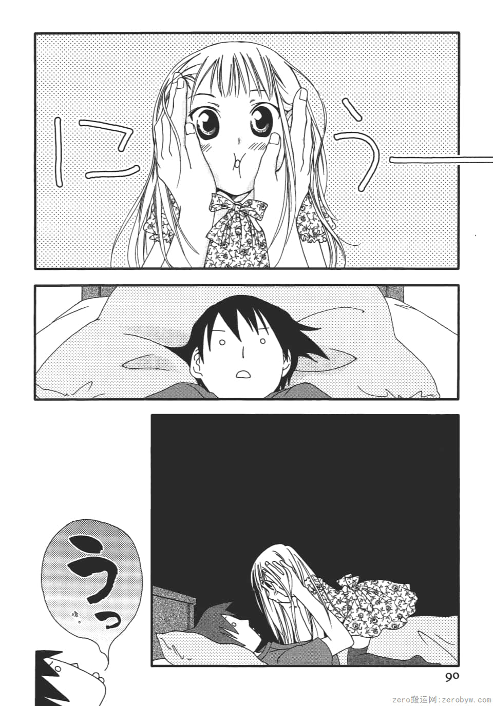 Page 90