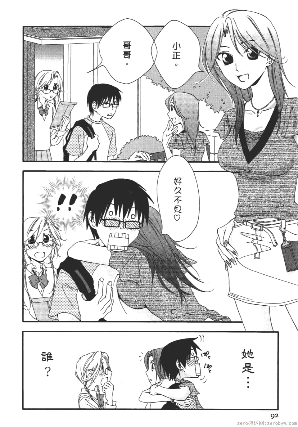 Page 92