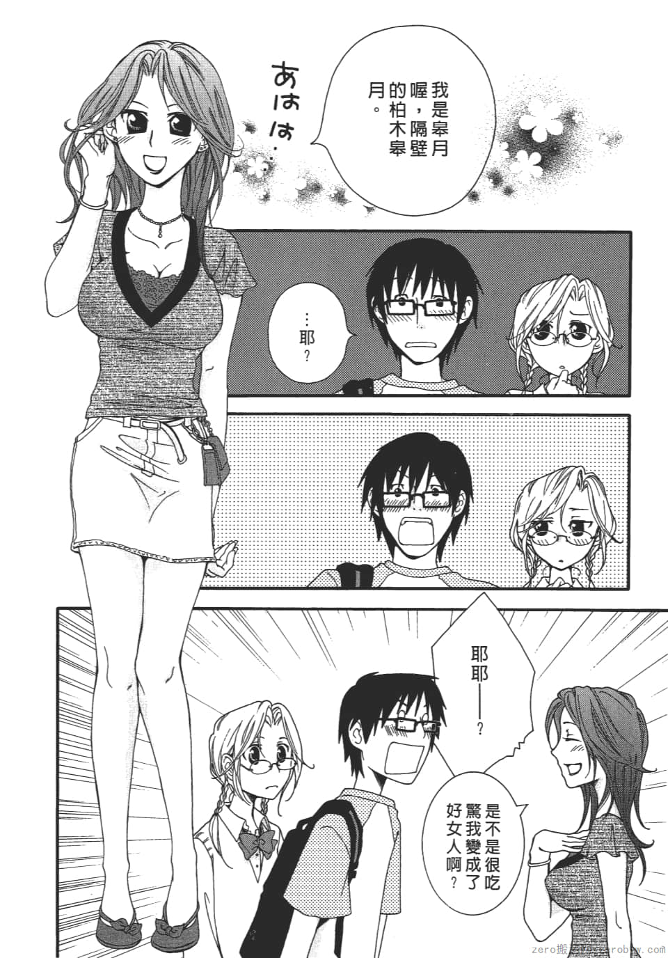 Page 94