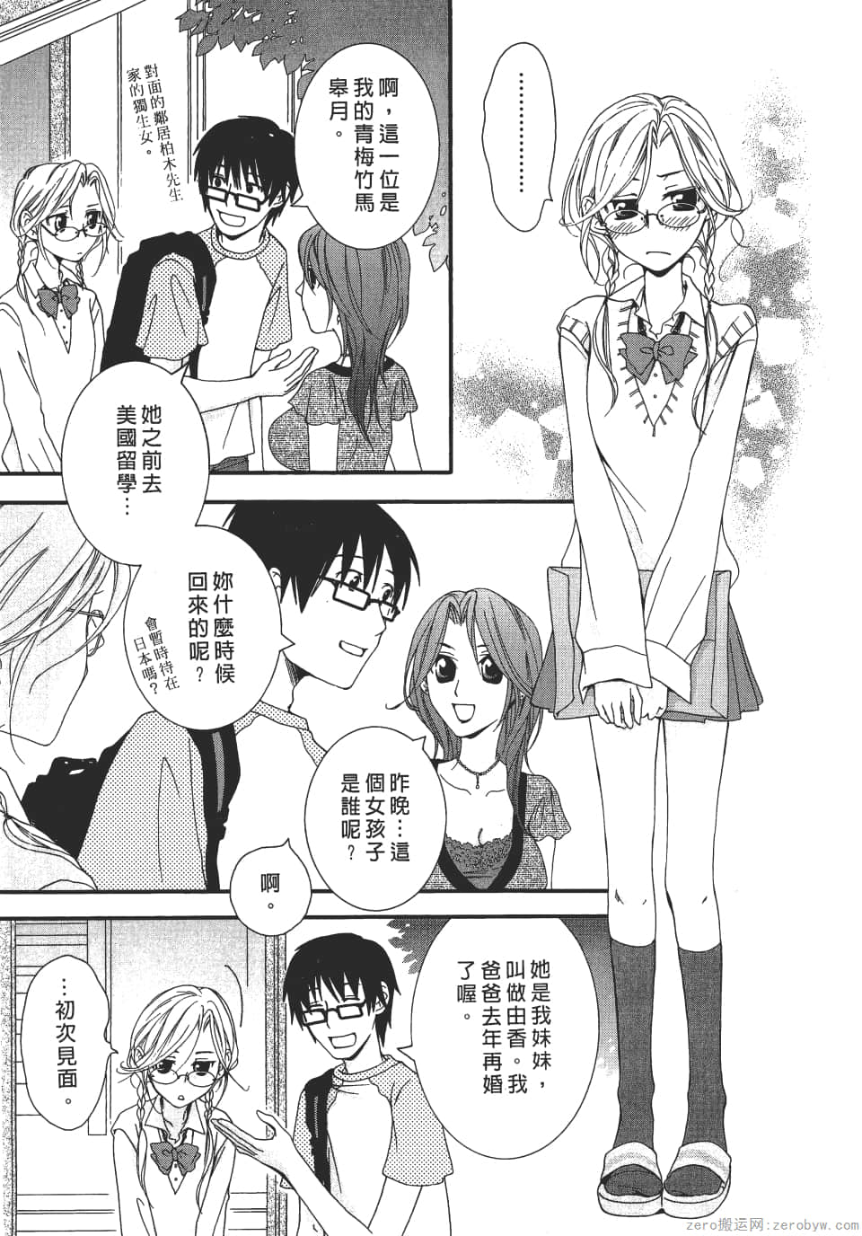 Page 95