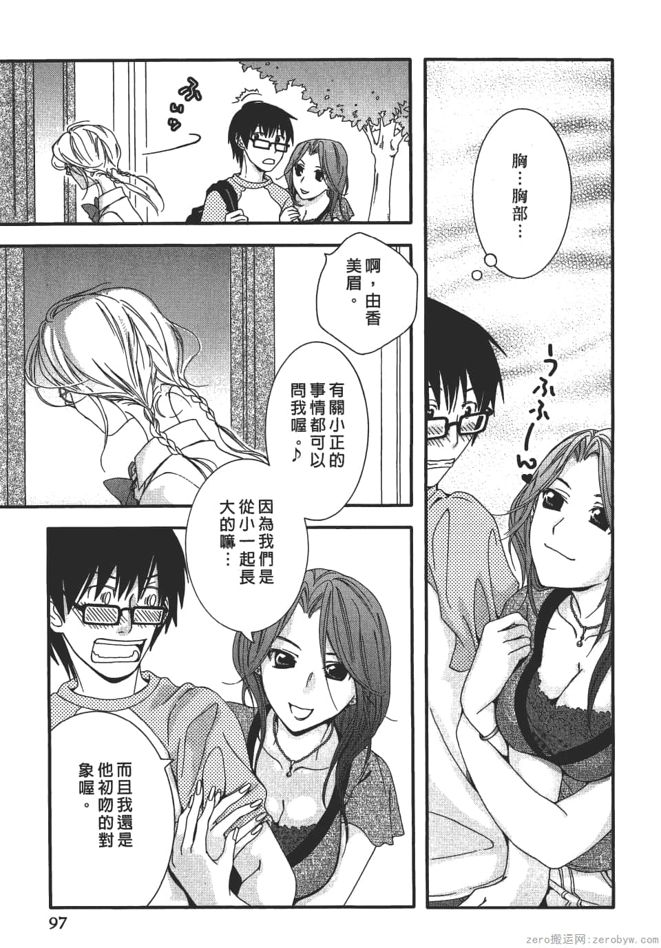 Page 97