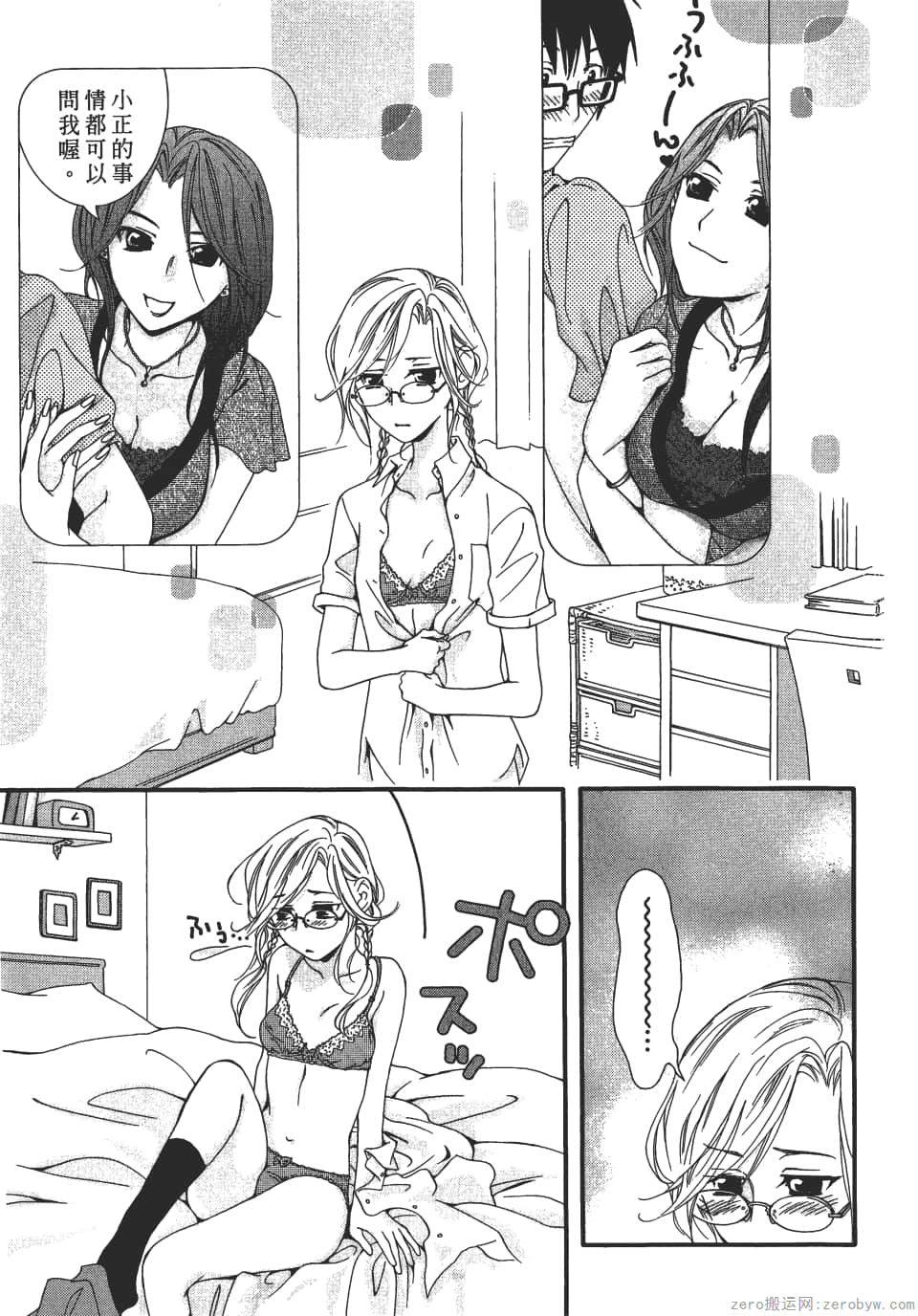 Page 101