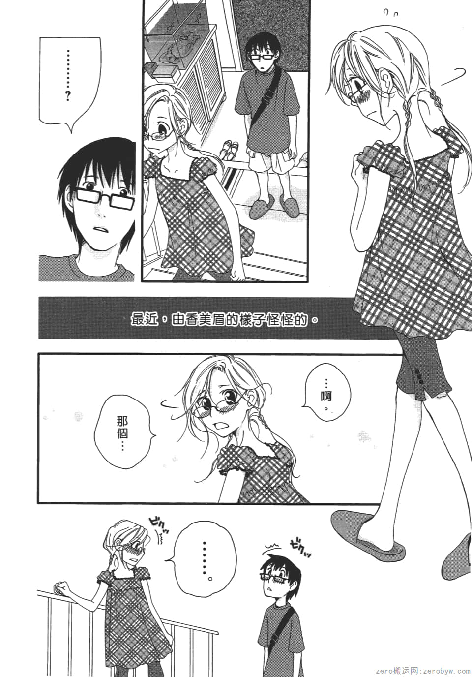 Page 106