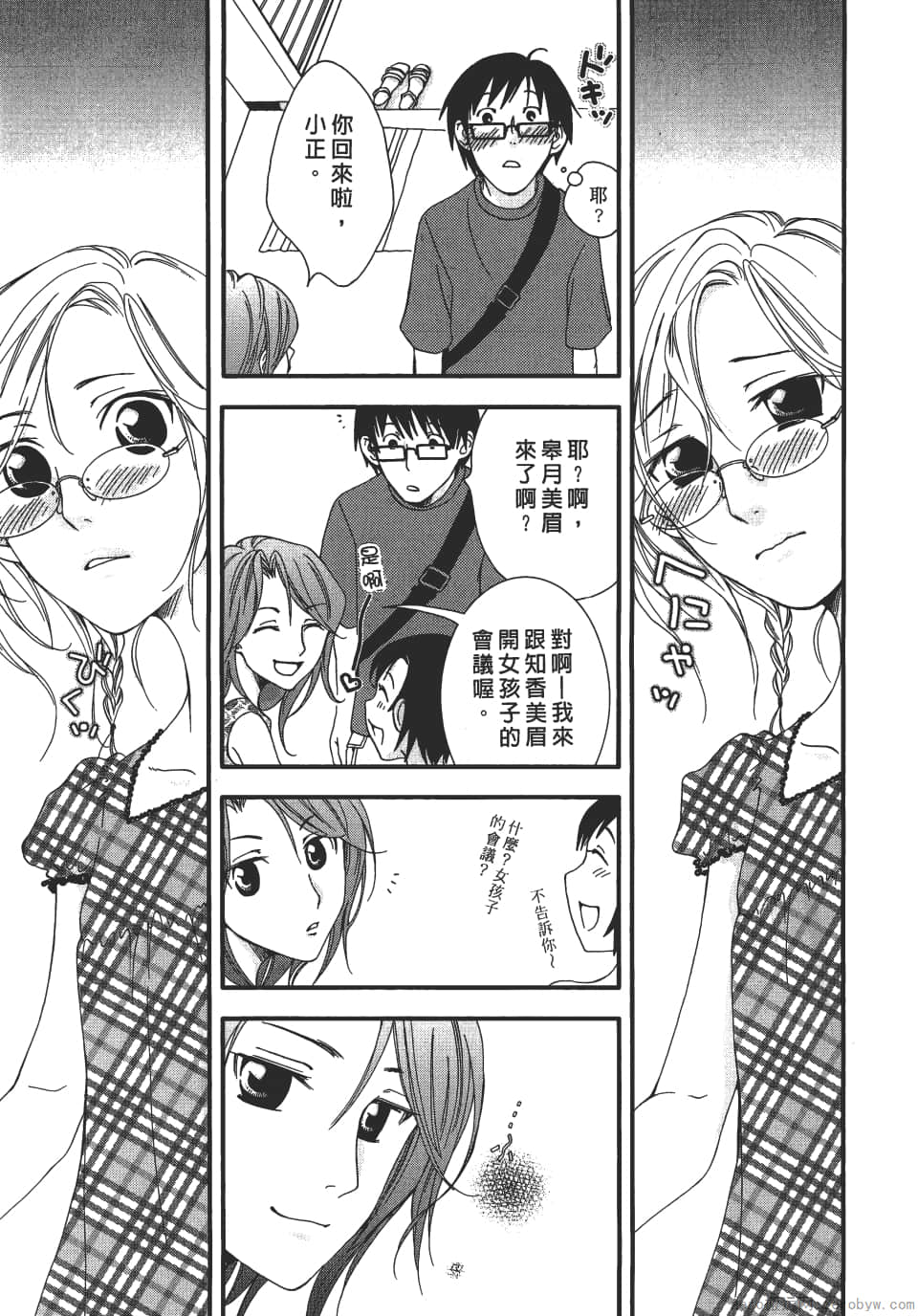 Page 107