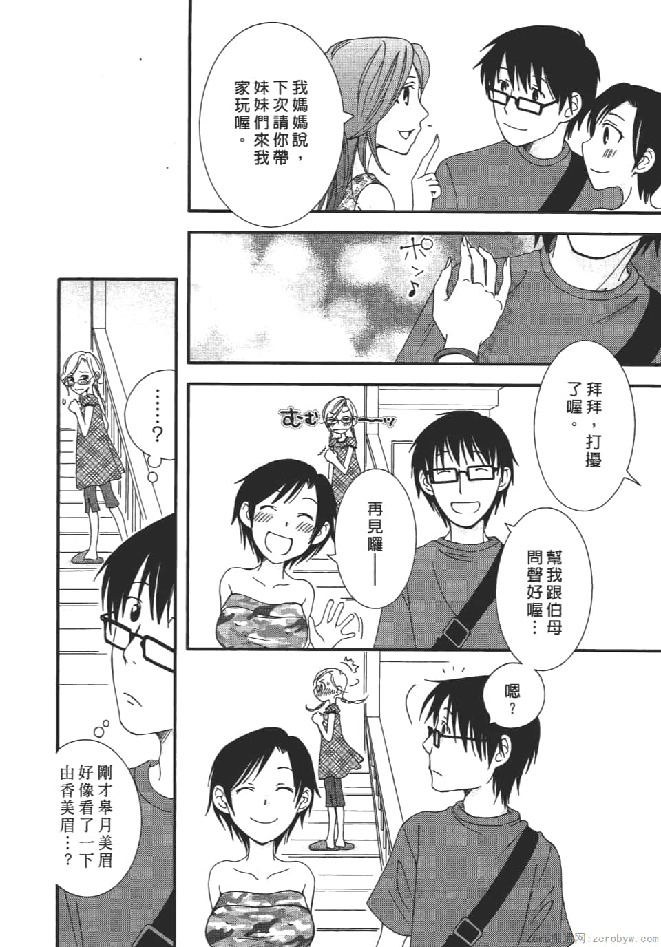 Page 108